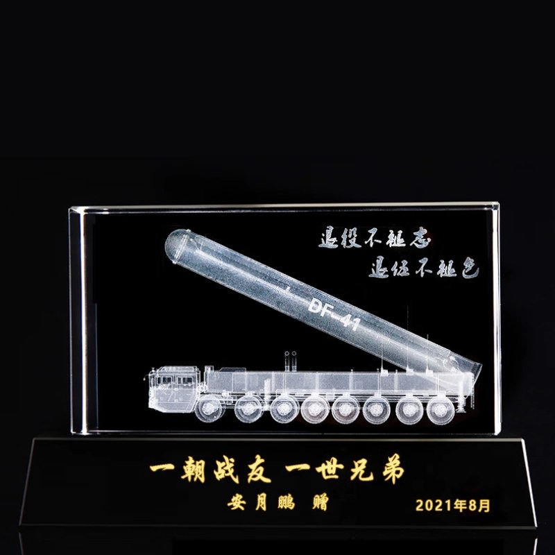 photo crystal 3d​ 4-3