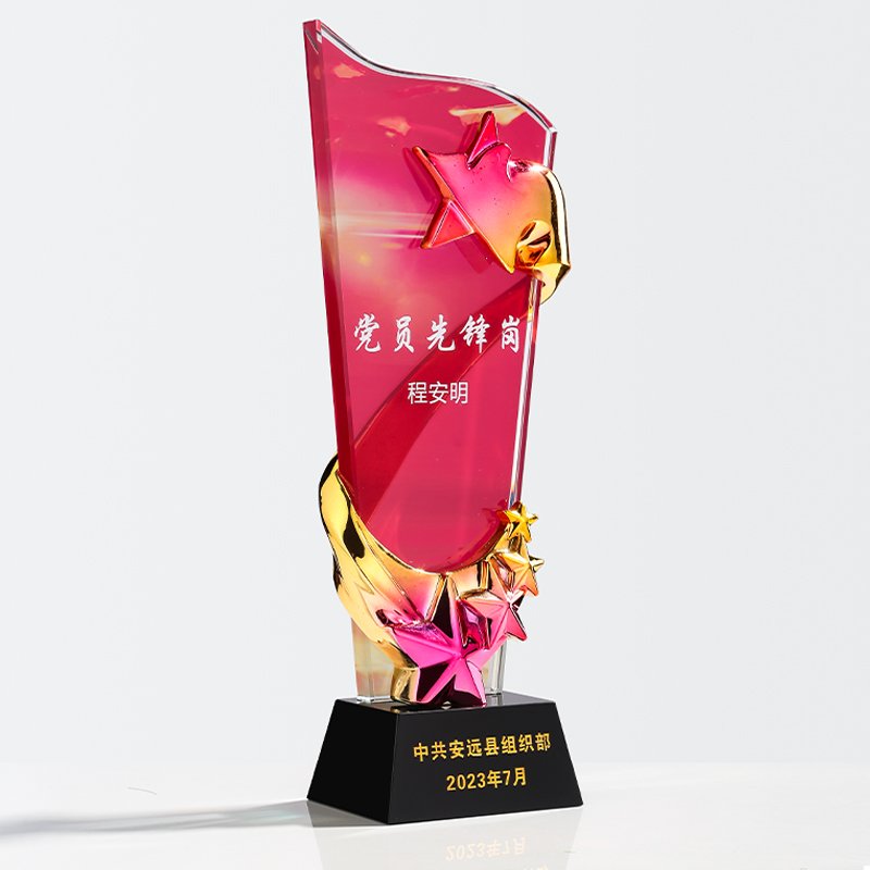 trophy crystal​ 1