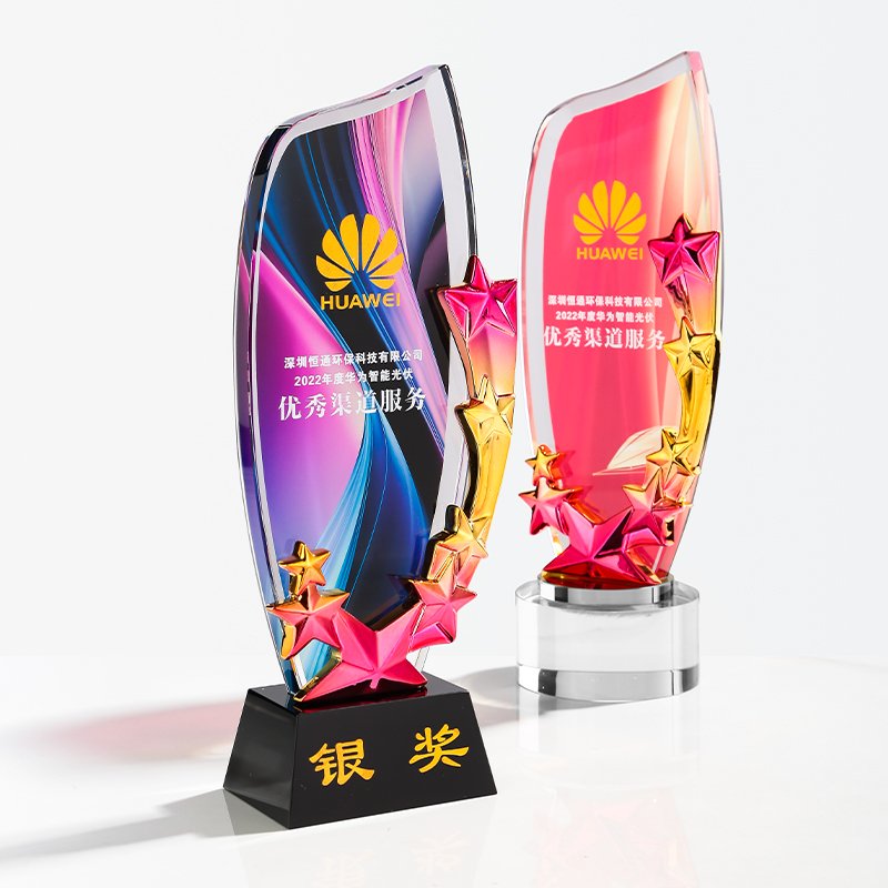 trophy crystal​ 2