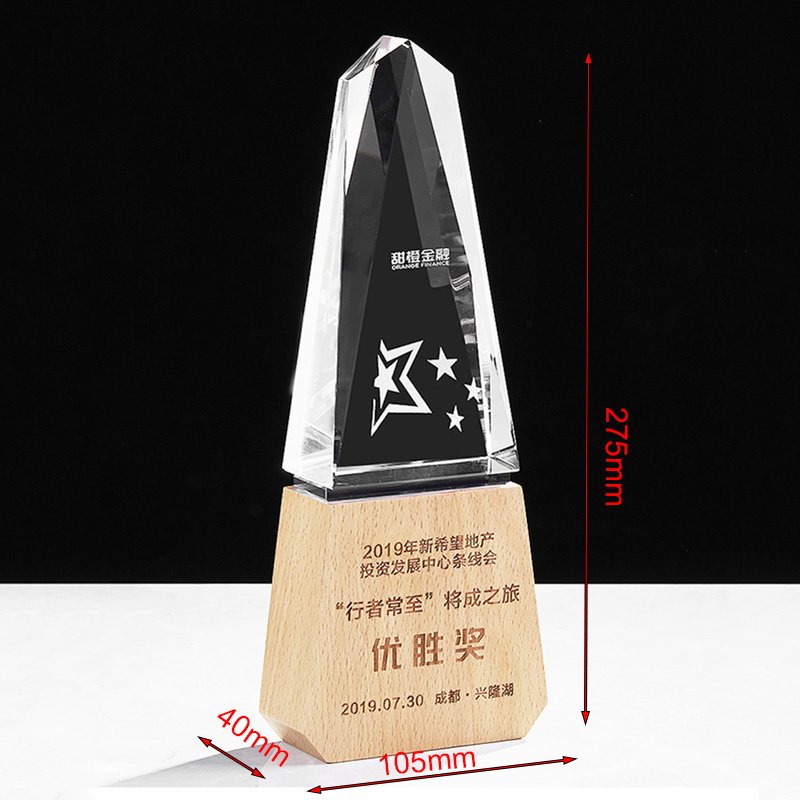 wood trophy base 02