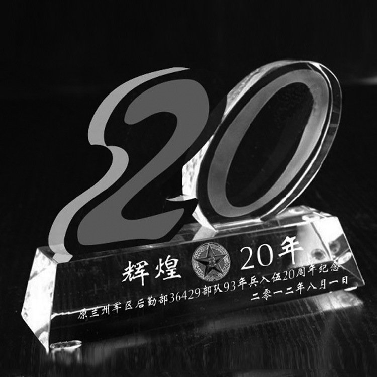 20 digital trophy 06