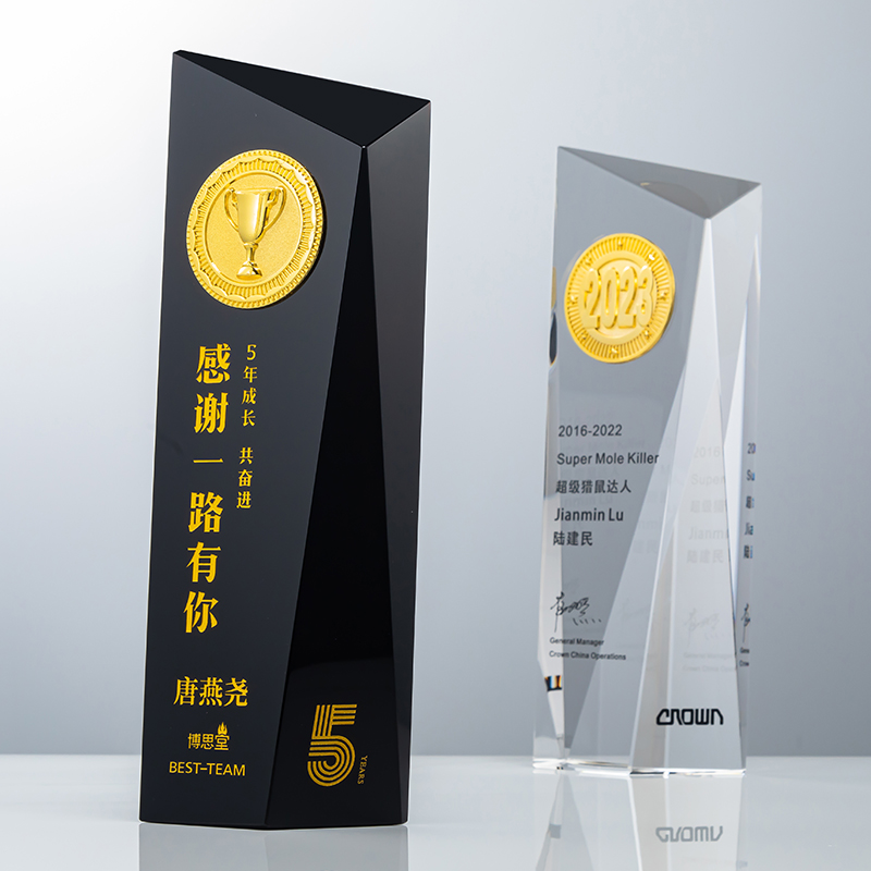 Coin trophy design 02