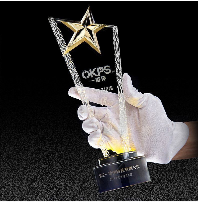 Crown Crystal Award 04