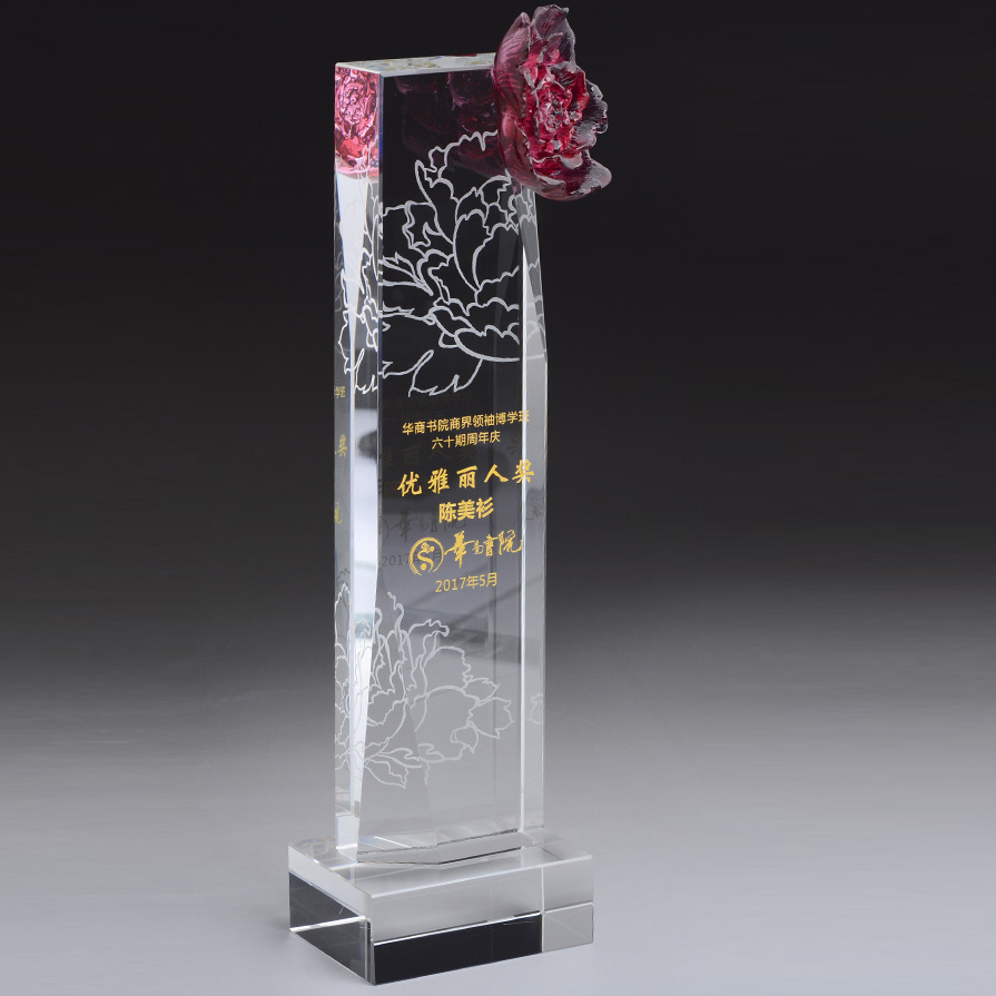 Crystal flower trophy 02