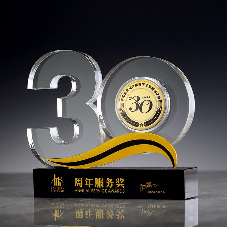 Digital trophy 04