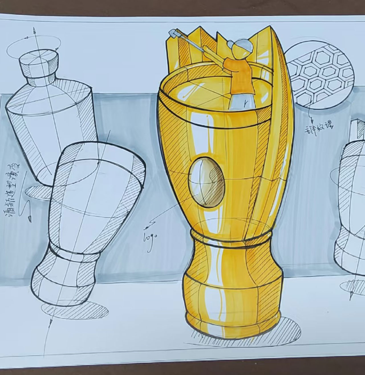 Trophy Design