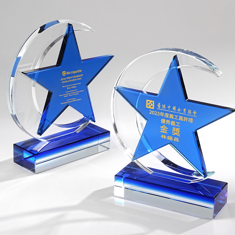 buy trophy​ 01