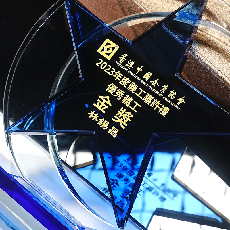 buy trophy​ 03