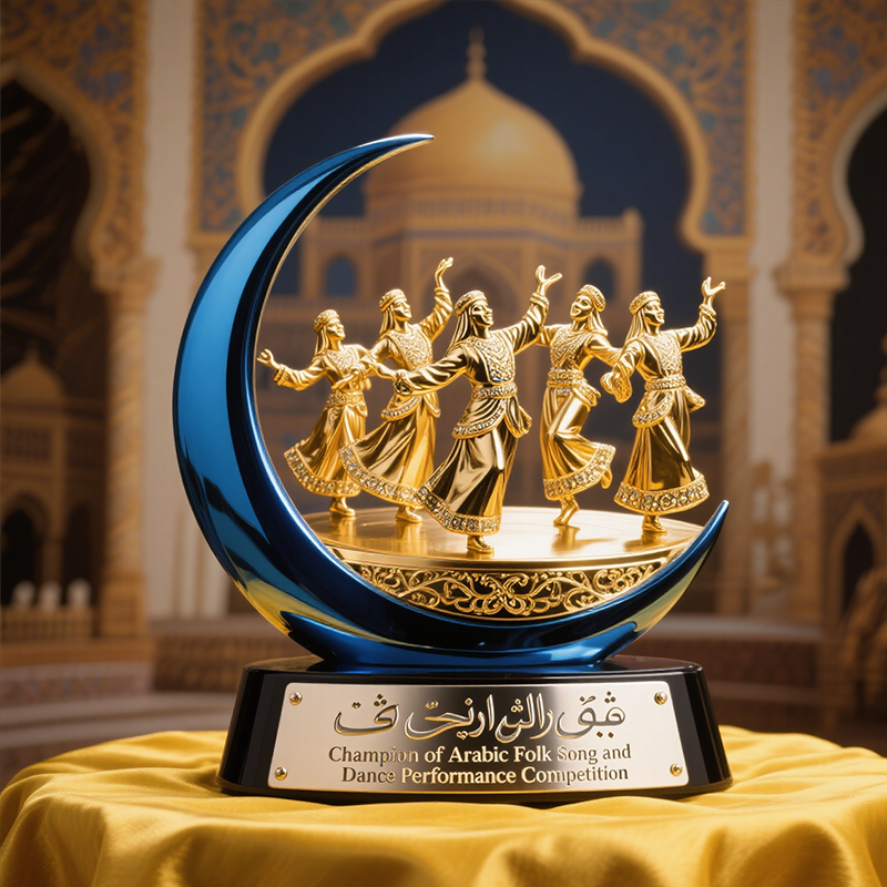 Arabic Song Dance Trophy2