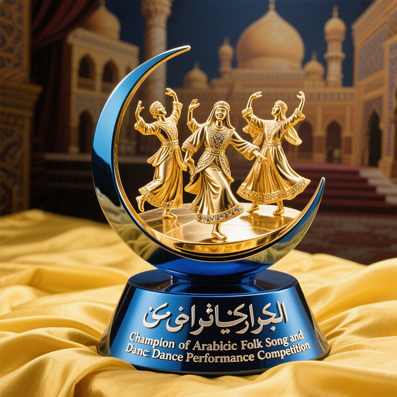 Arabic Song Dance Trophy4