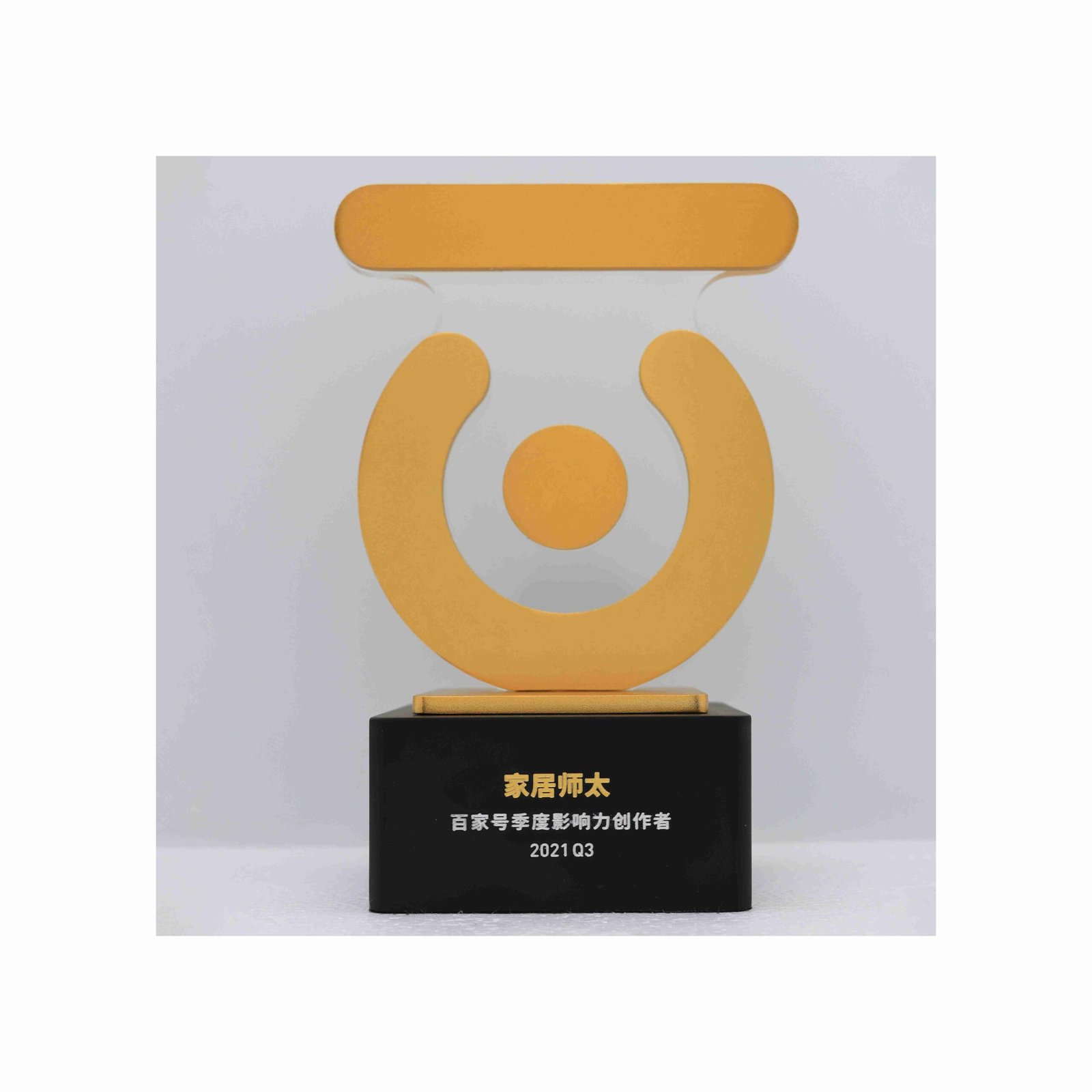 Creator Trophy Customization-01