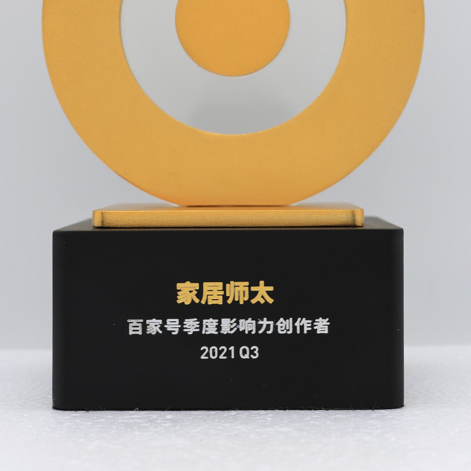 Creator Trophy Customization-02
