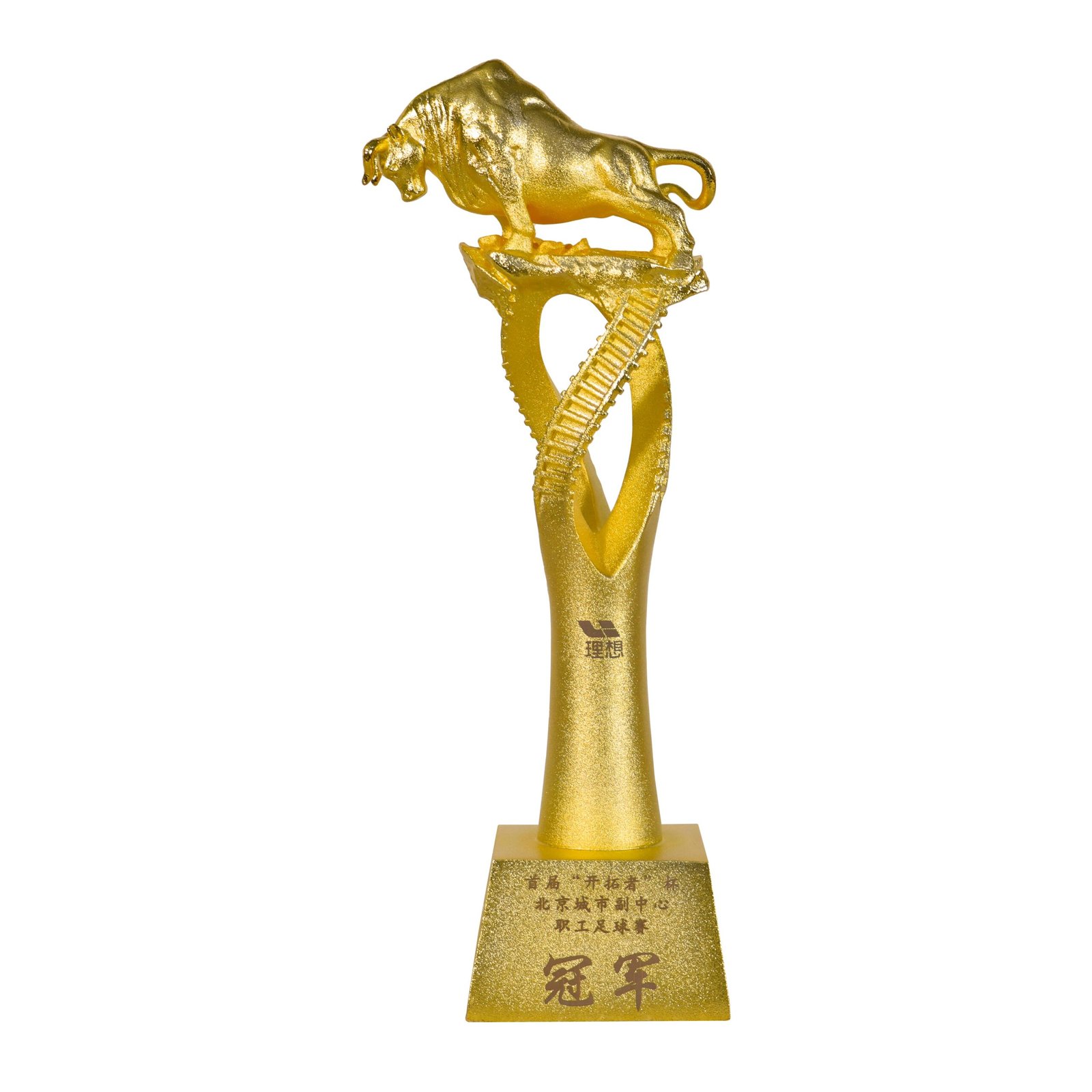 Golden Bull Trophy-01