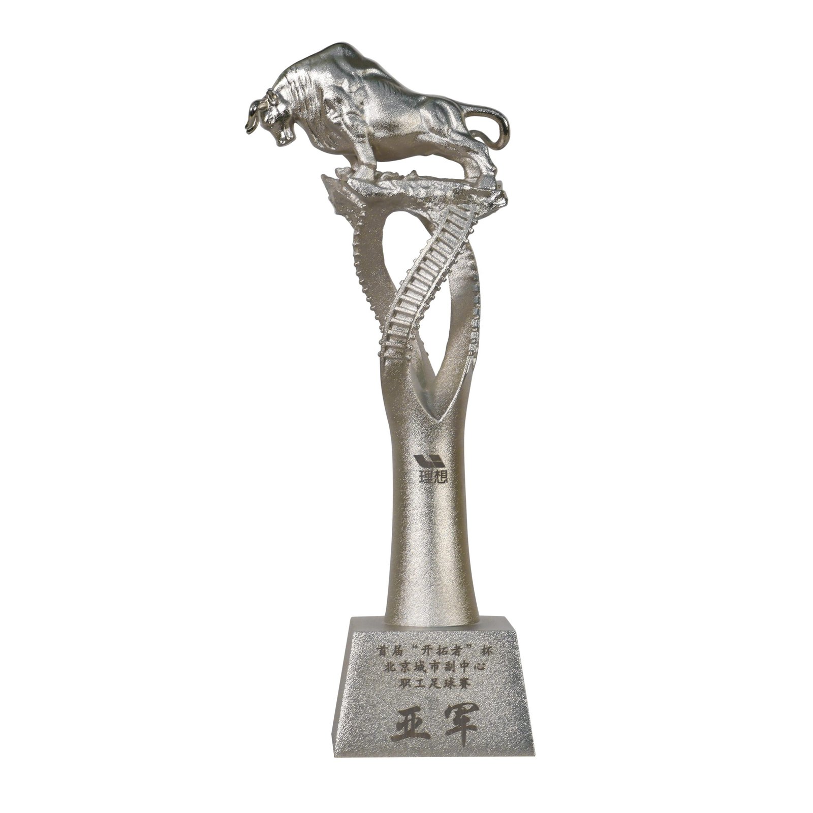 Golden Bull Trophy-05