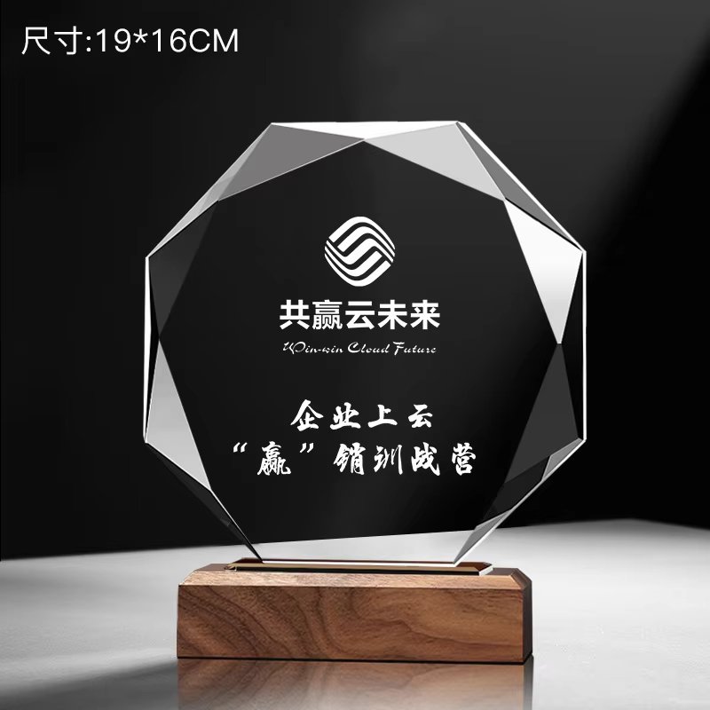 Round crystal plate trophy-05