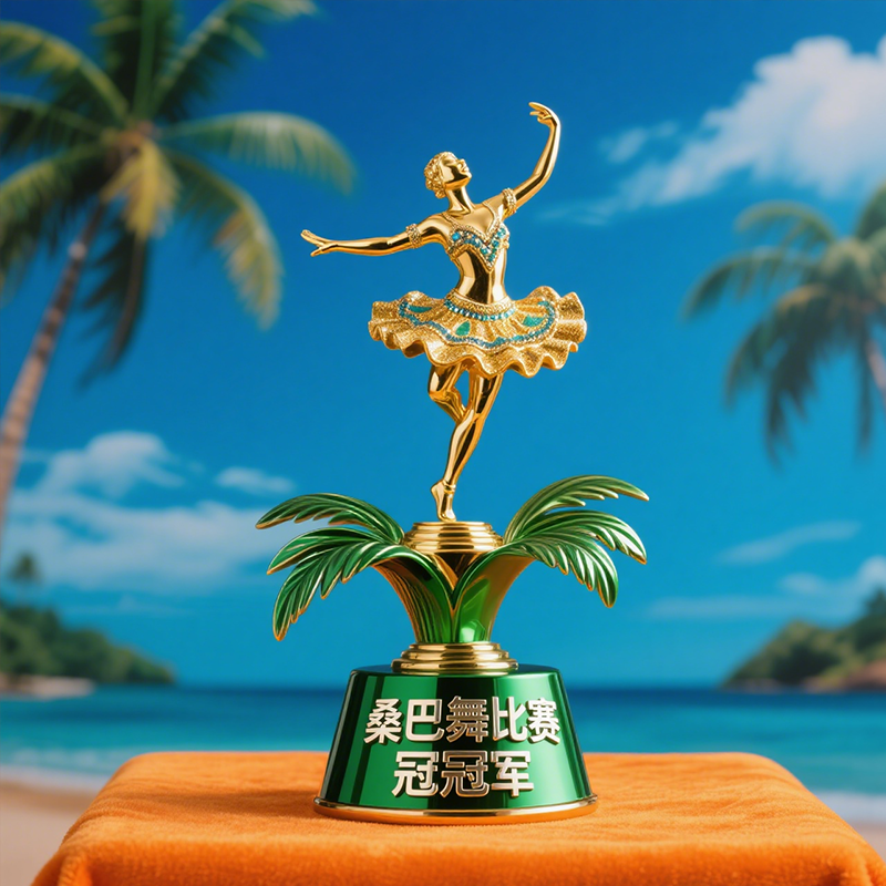 Samba Trophy1