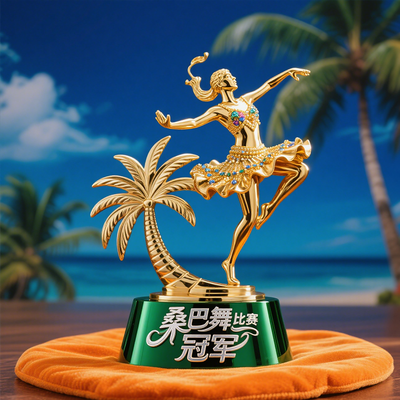 Samba Trophy2