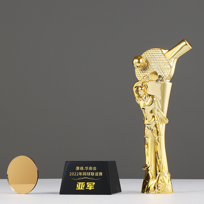 Table tennis trophy 1-2