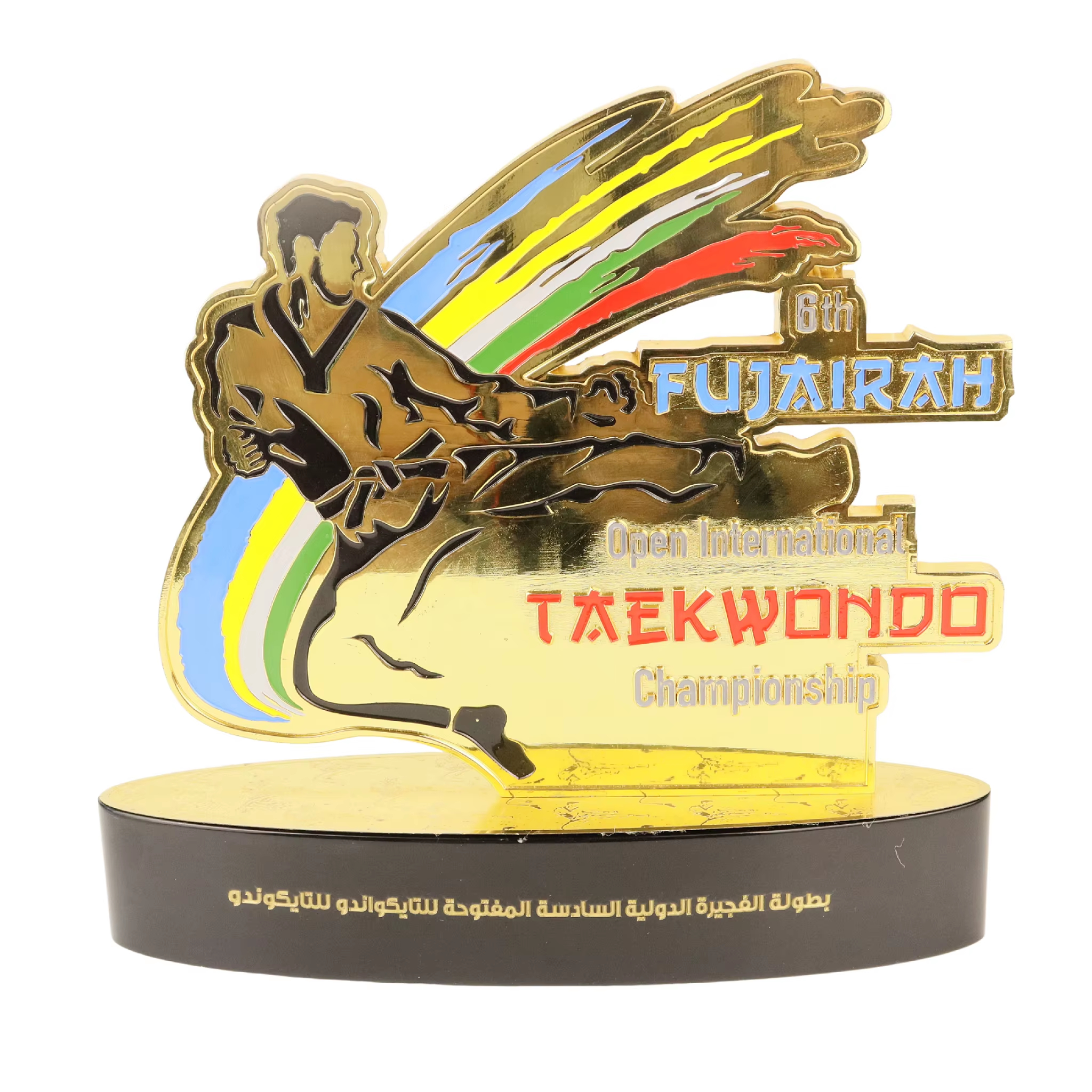 Taekwondo Trophy Customization-03