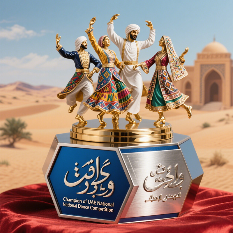 UAE Folk Dance Trophy2
