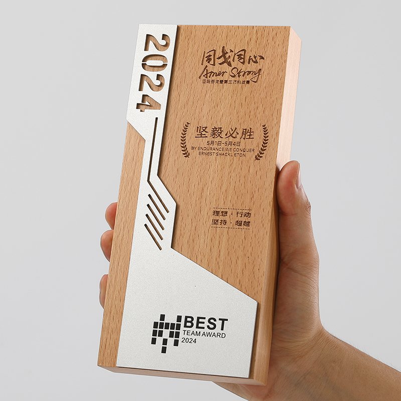 Wood Singing Trophy 03