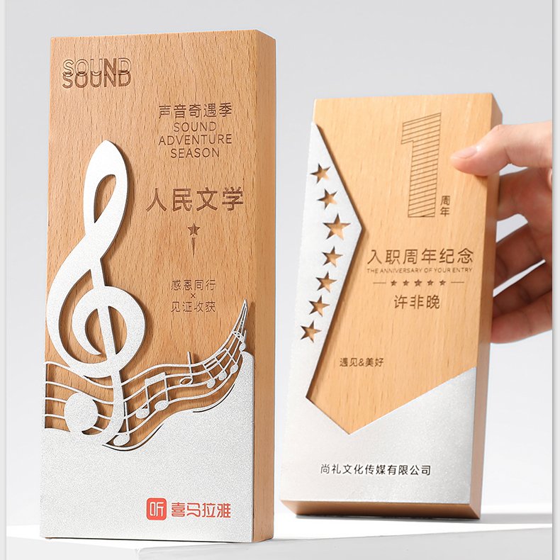 Wood Singing Trophy 05