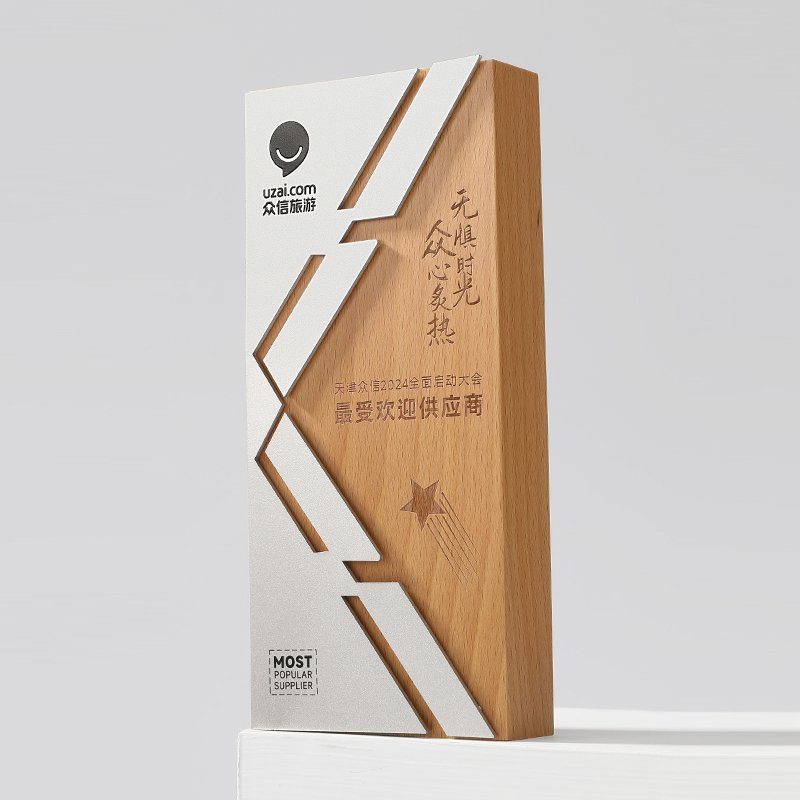 Wood Singing Trophy 06