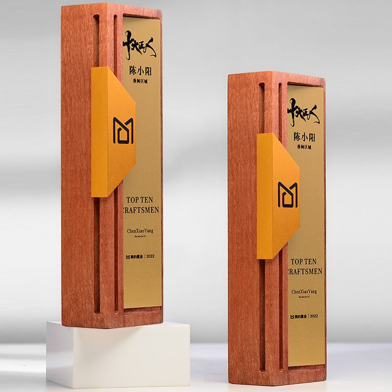 Wood trophy recognition​ 03