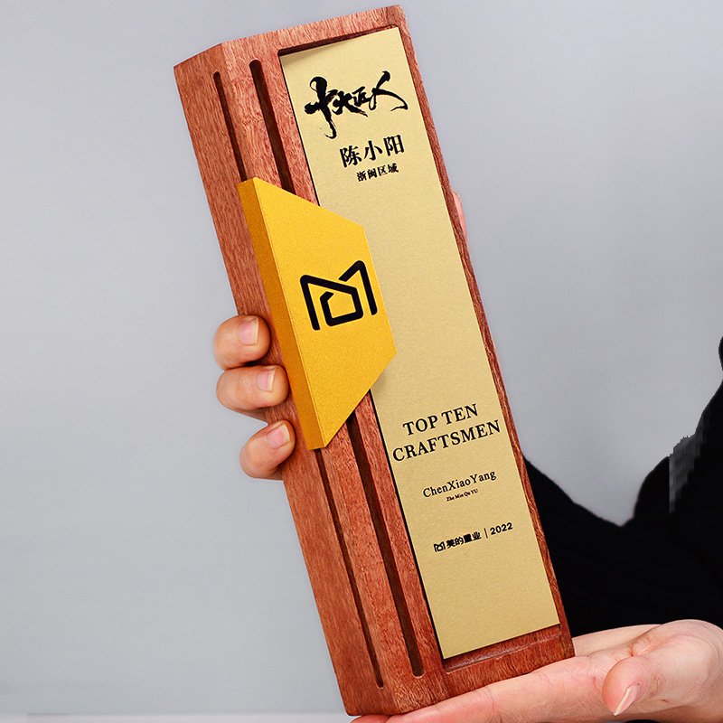 Wood trophy recognition​ 04