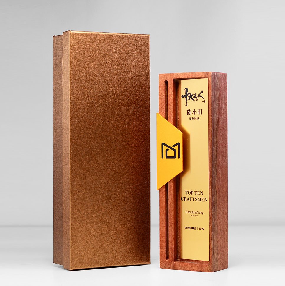 Wood trophy recognition​ 06