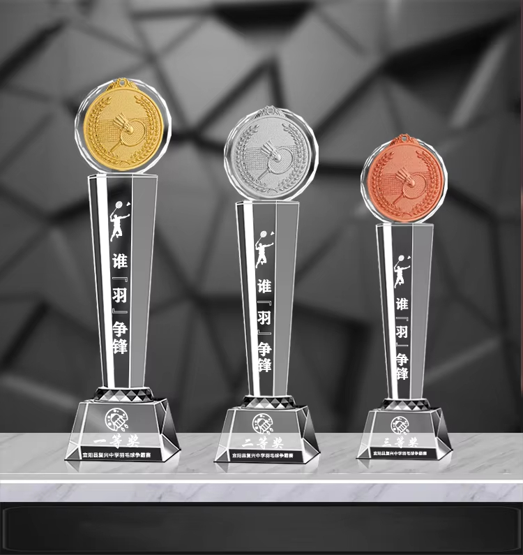 badminton trophy design​ 6-3