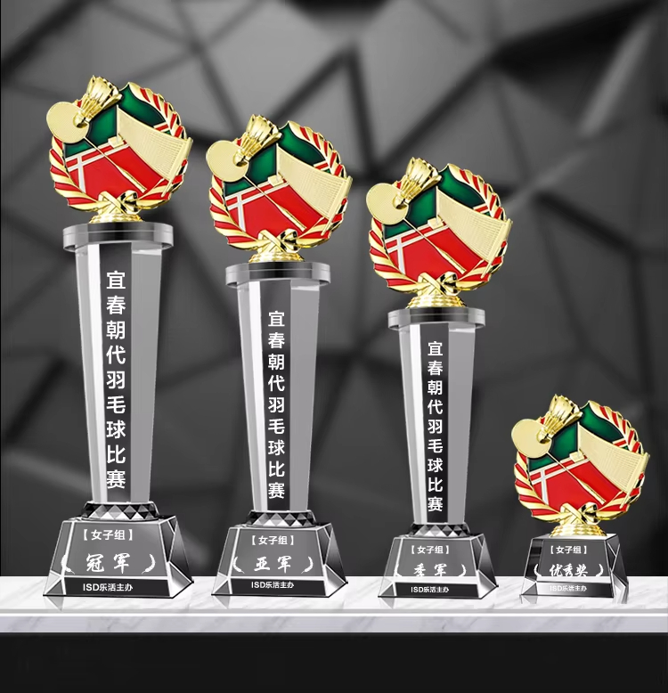 badminton trophy design​ 6-5