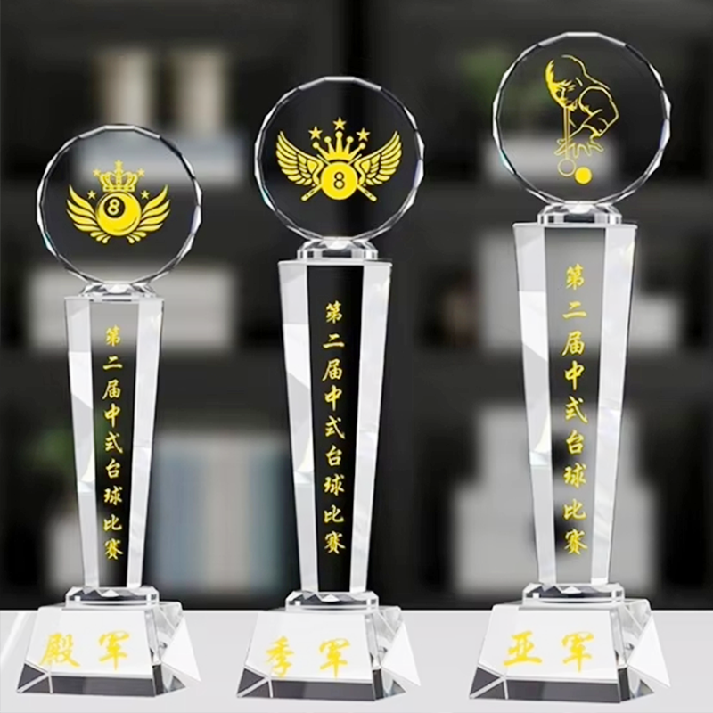 billiard trophy​ 2-6