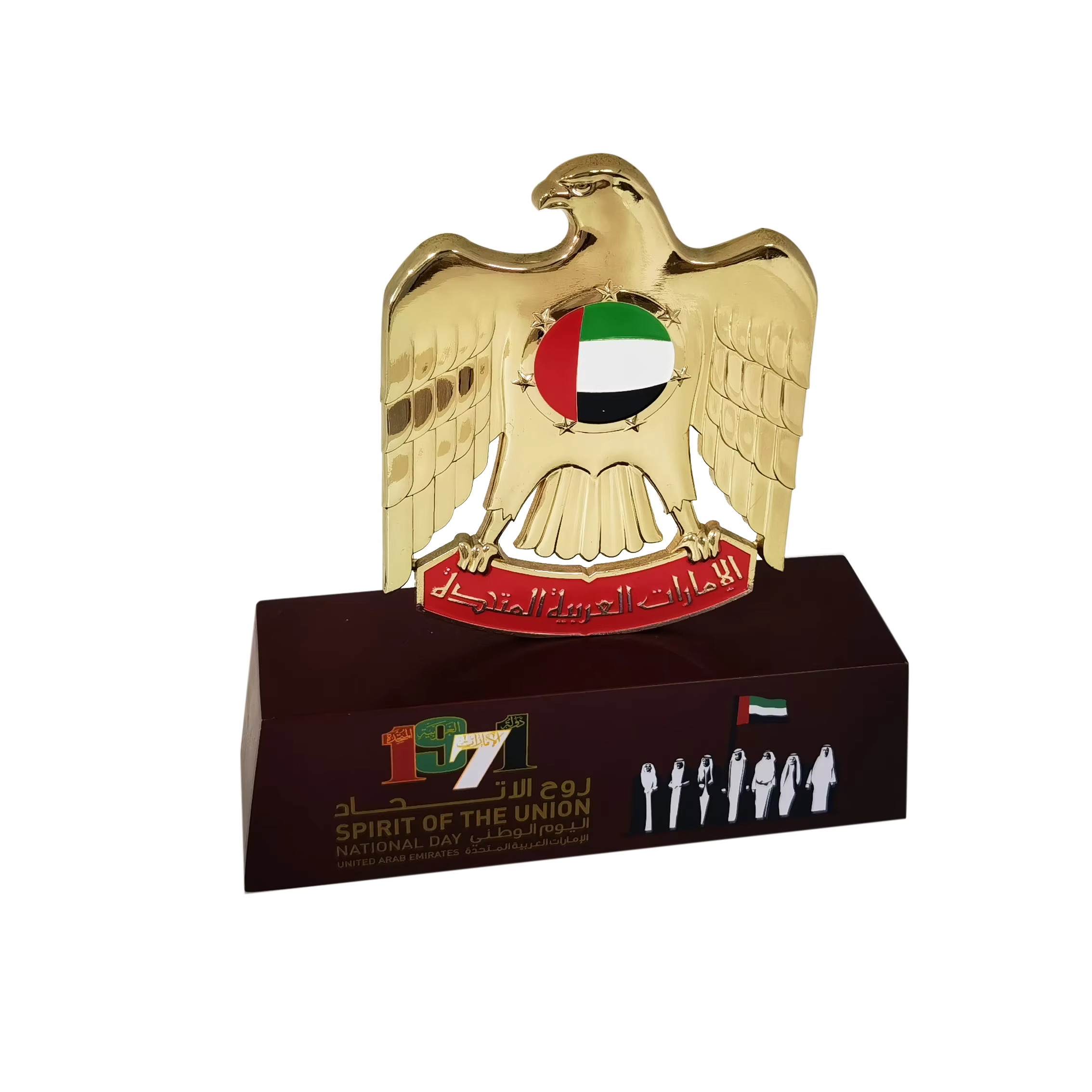 eagle trophy award​ 20-5
