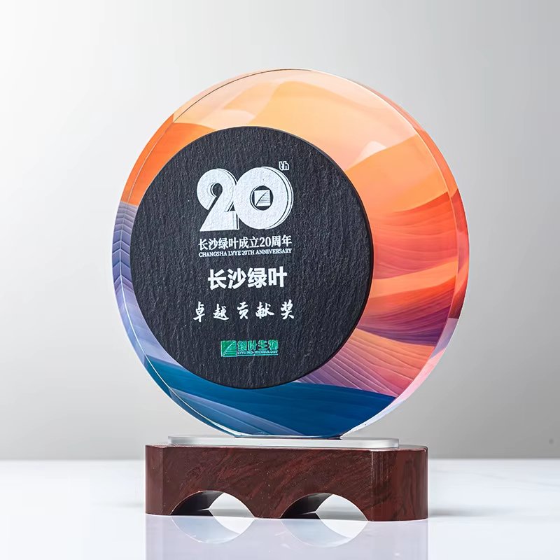 etched glass awards​ Manufacturers-05