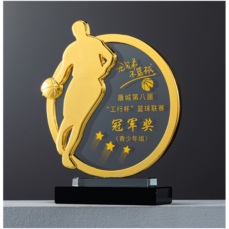 funny basketball awards 26-4