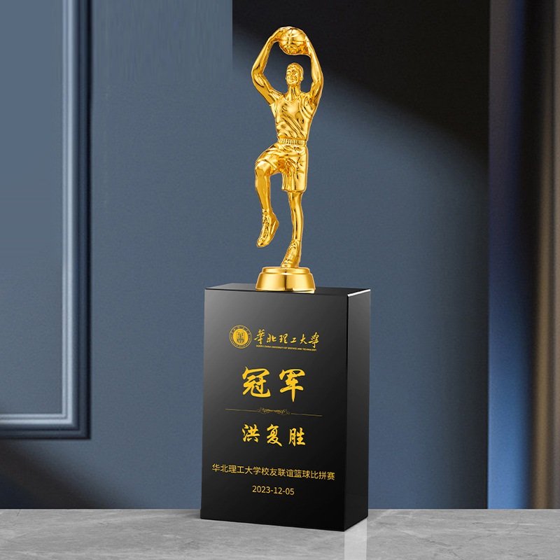 funny basketball awards 26-6