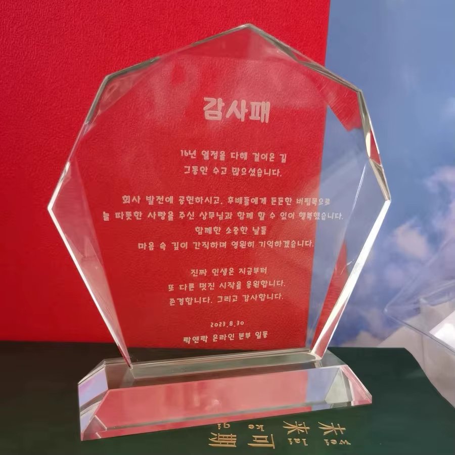 glass awards engraved​ Manufacturers-05