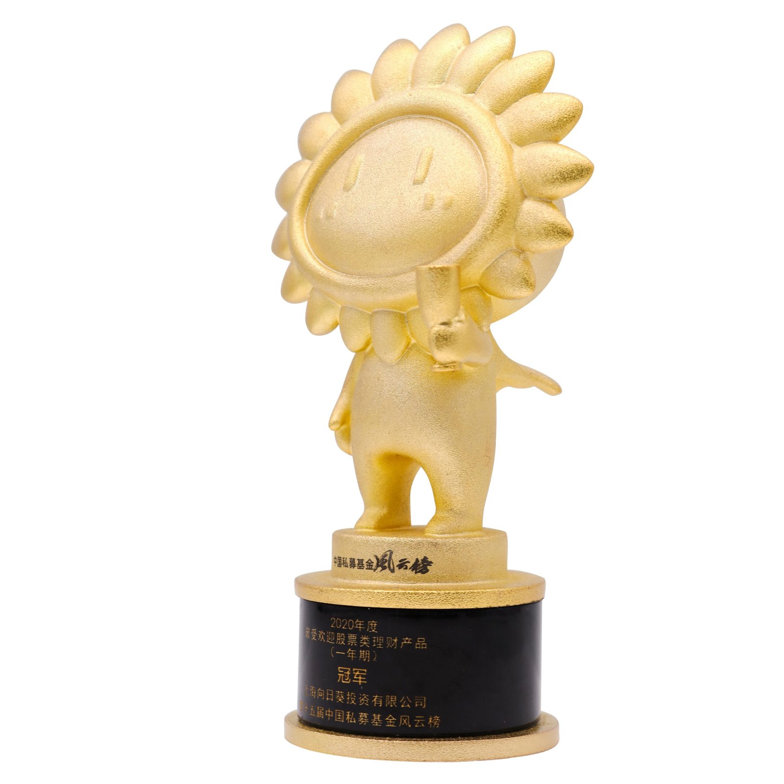 gold cup trophies​ Supplier-03