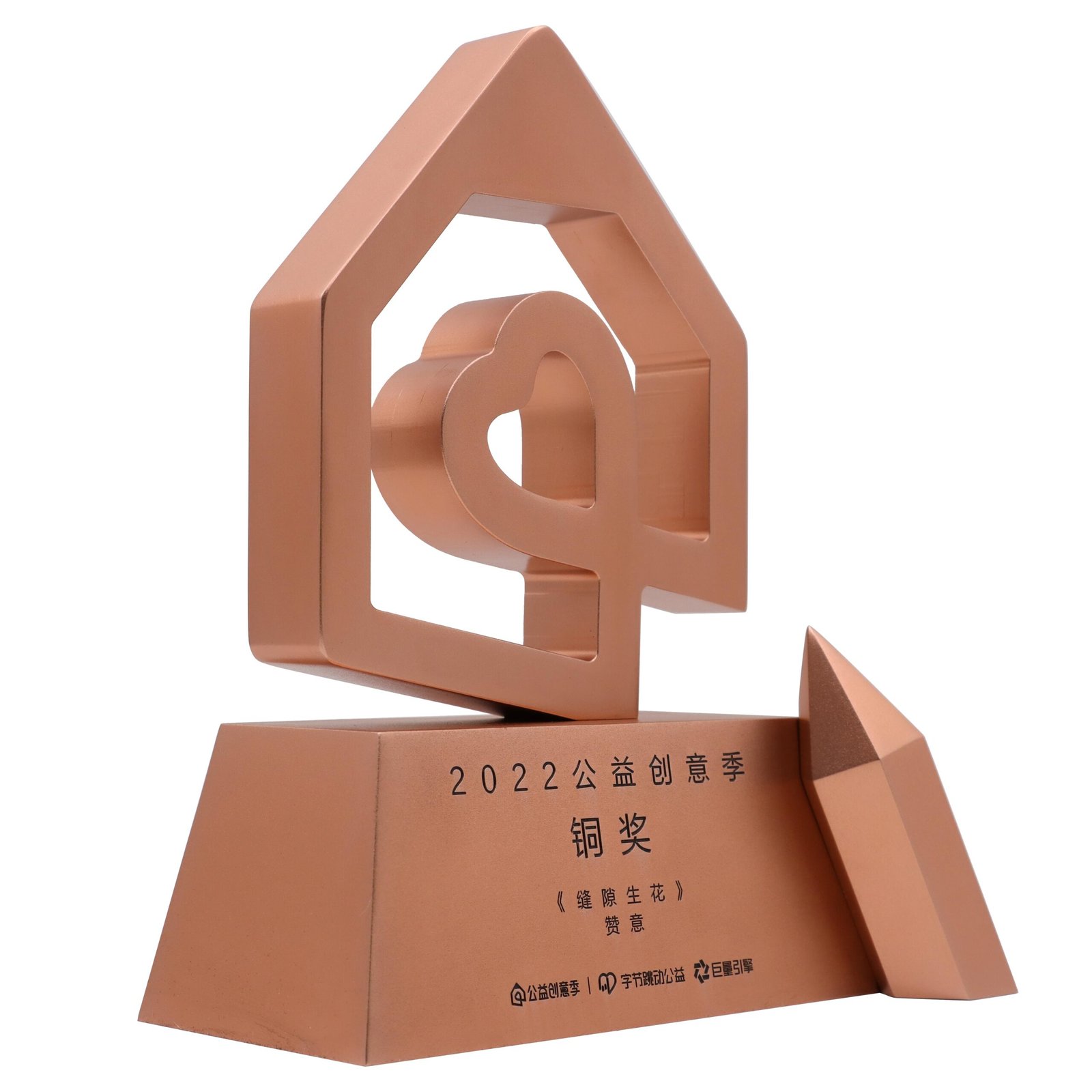 golden trophy​ Factory-01