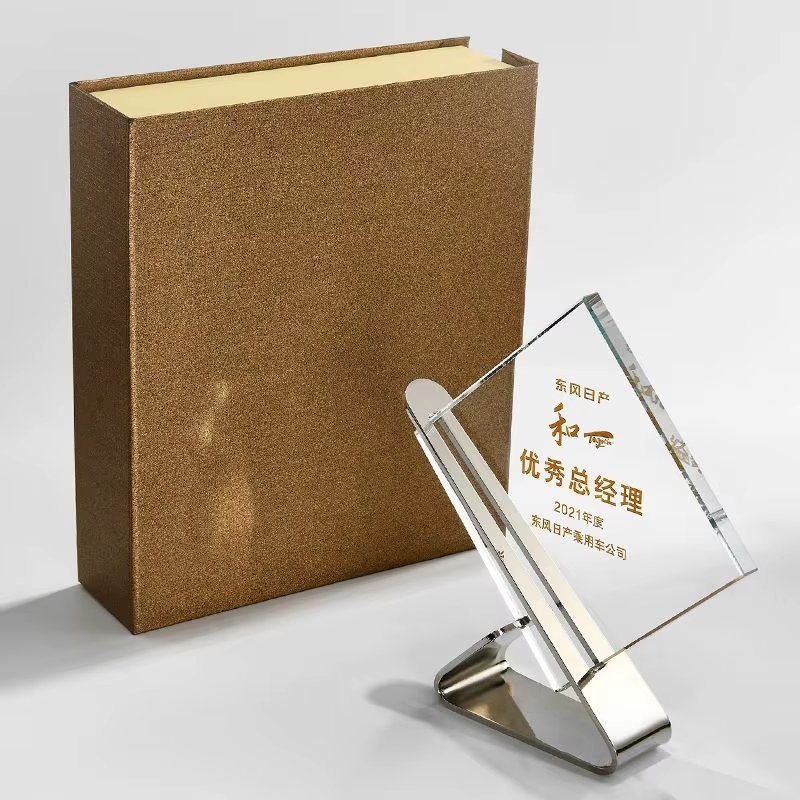 personalized glass trophy​-04
