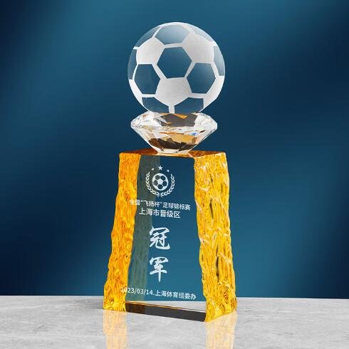 small football trophy 9-1