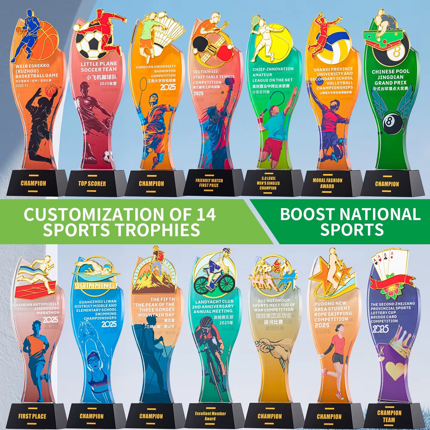 soccer trophy Manufacturers-02