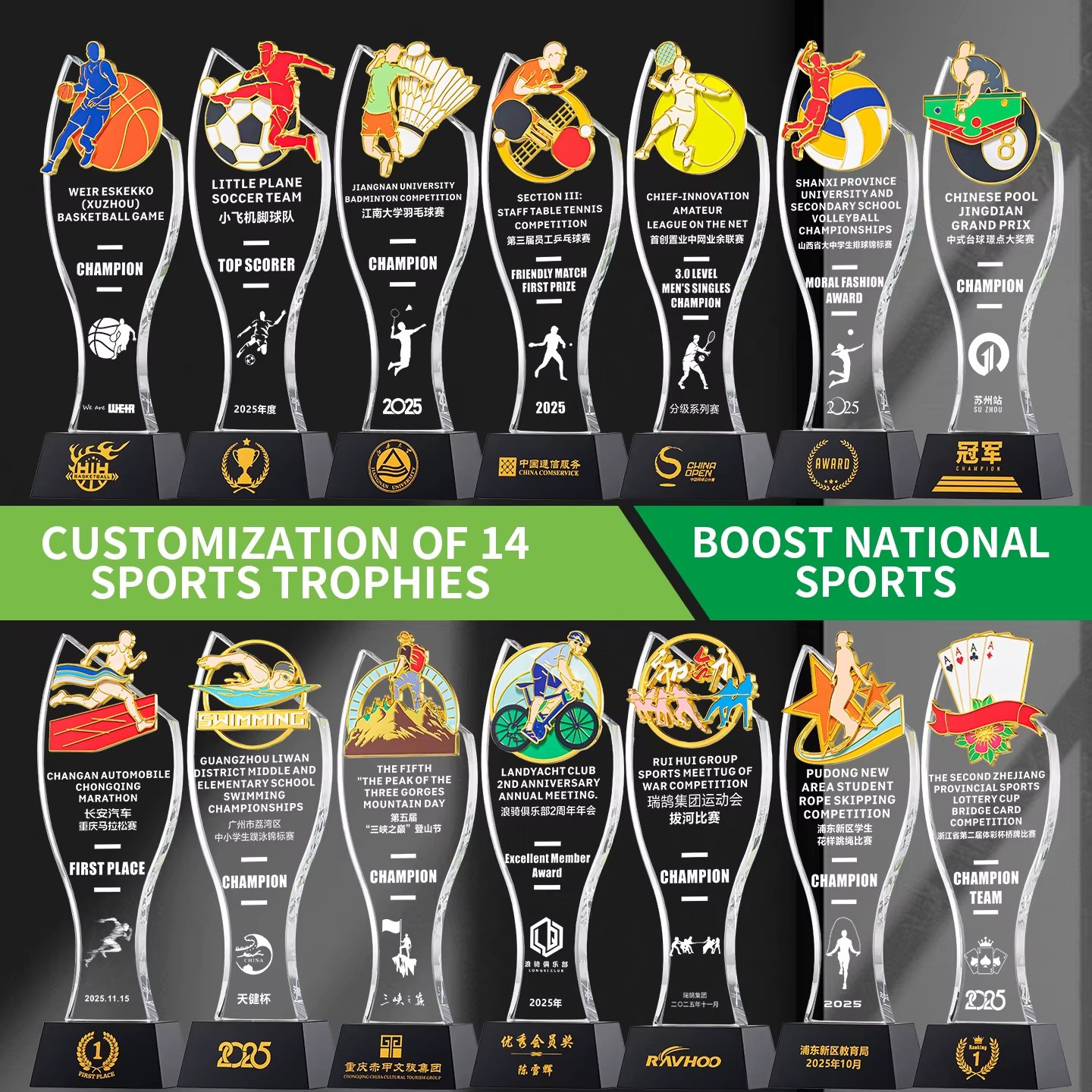 soccer trophy Manufacturers-03