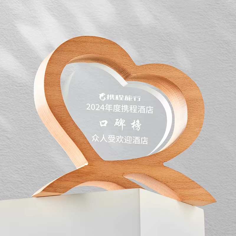 Annual Word of Mouth Award2