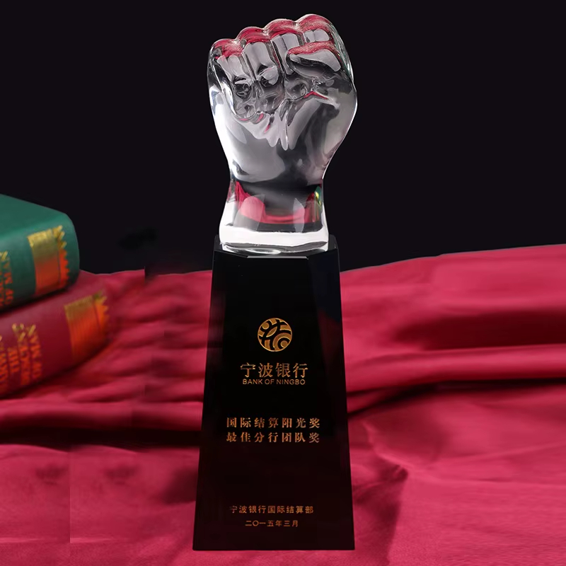 Best Team Trophy Customization1