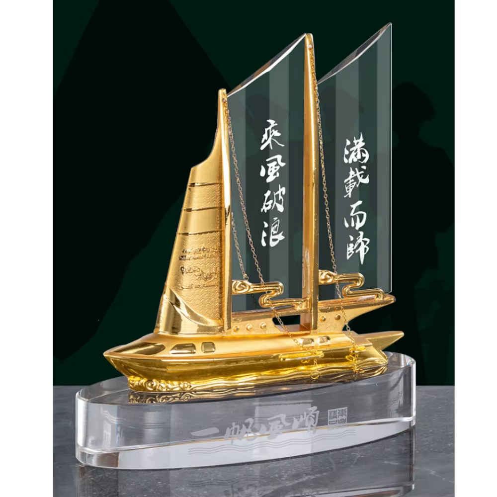 Boat-Shaped Trophy-04