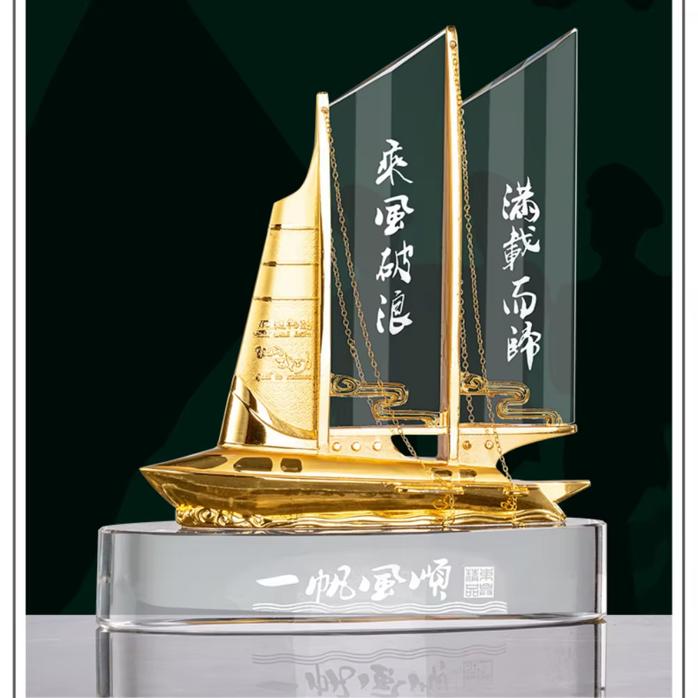 Boat-Shaped Trophy-05