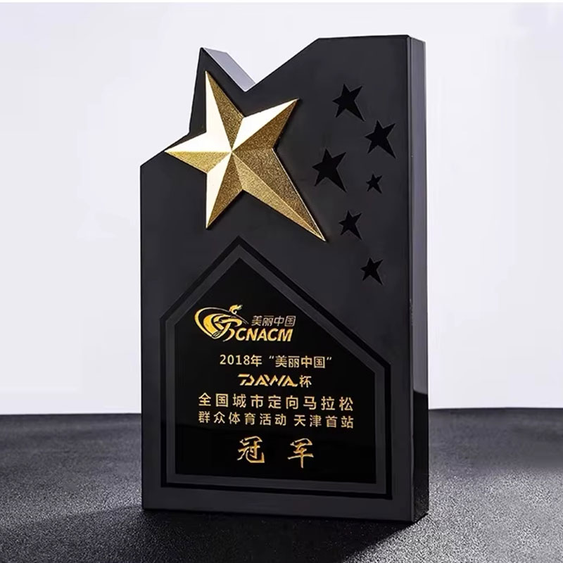 City Star Awards2