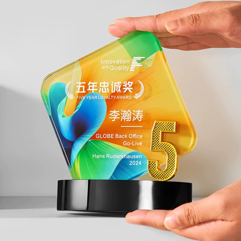 Company Anniversary Digital Trophy1